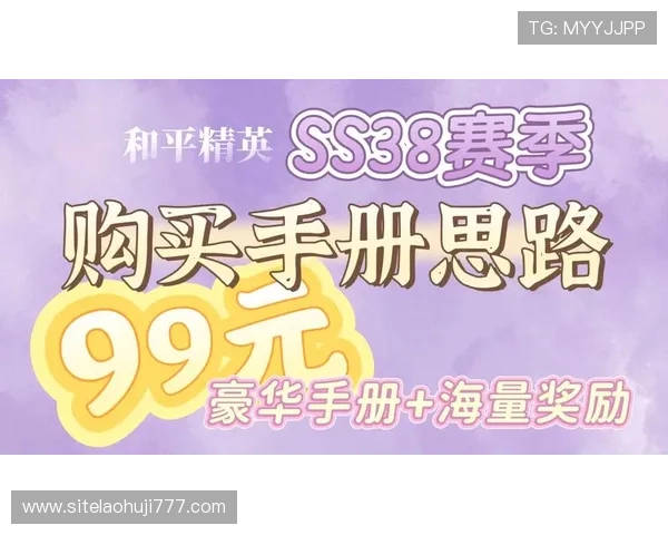 九五至尊电子app游艺最新优惠礼包领取攻略助你快速积累游戏积分