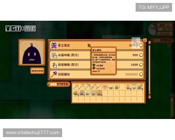 全面解析星露谷物语赌场老虎机的玩法规律，助你在游戏中轻松掌握获胜技巧