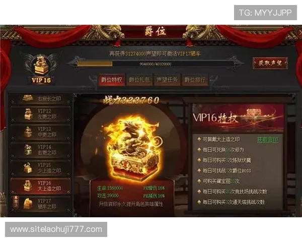 在677vip电子游戏官网注册登录流程详解，帮助新手玩家快速上手畅享丰富游戏内容