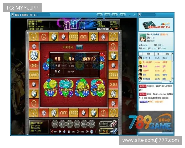 奔驰宝马老虎机下载手机版帮助玩家轻松掌握游戏技巧提升中奖率